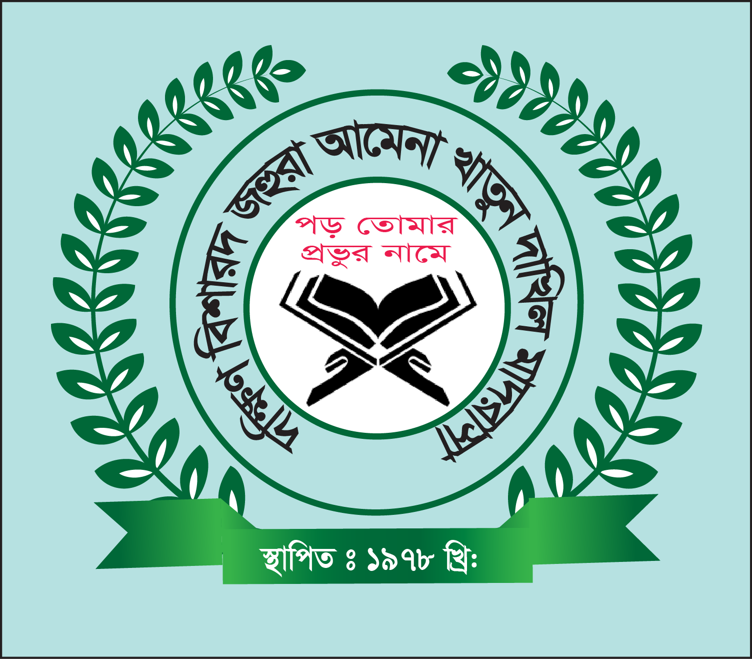 DAKSHIN B. JAHURA AMENA KHATUN DAKHIL MADRASHA